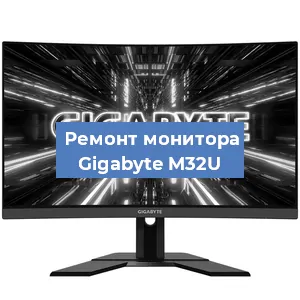 Замена конденсаторов на мониторе Gigabyte M32U в Москве